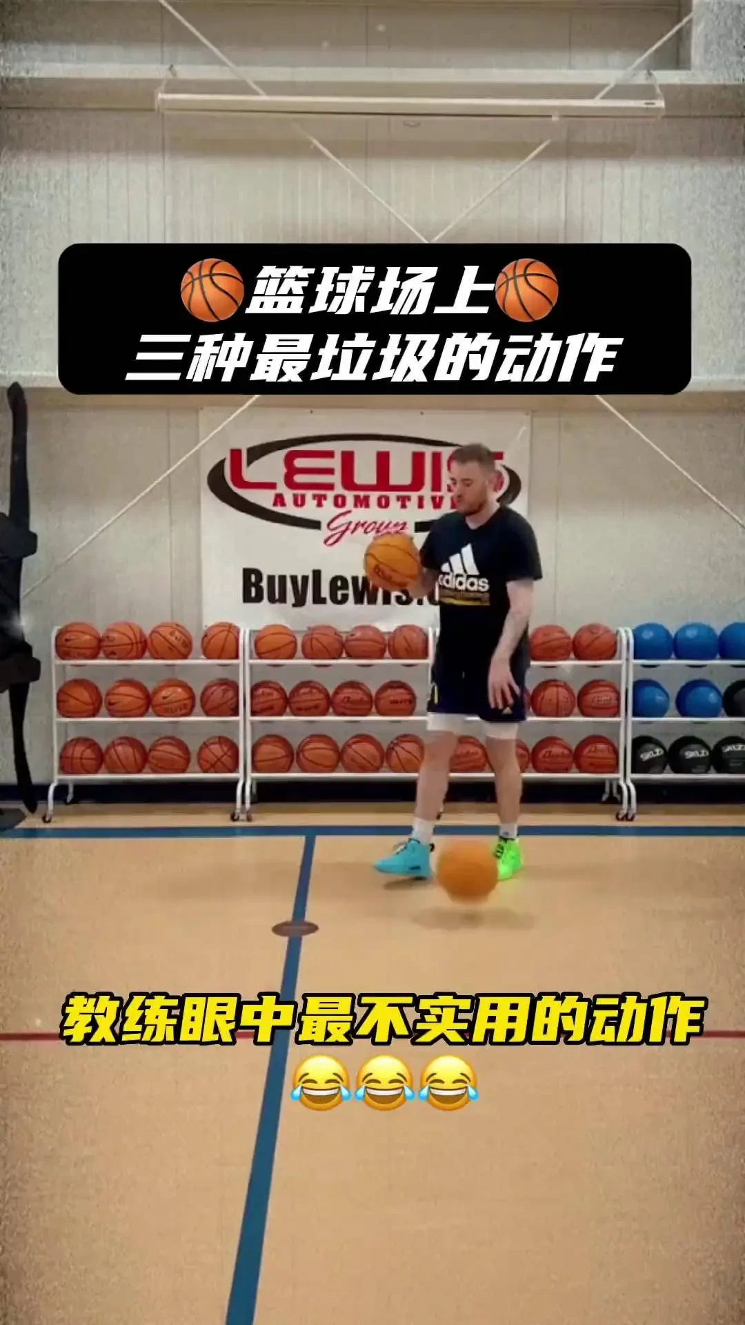 业余爱好者如何提升篮球突破水平